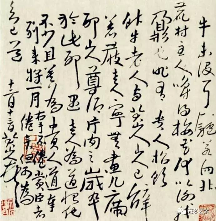 汉字和书法的发展历程,汉字书法的基本常识和相关知识