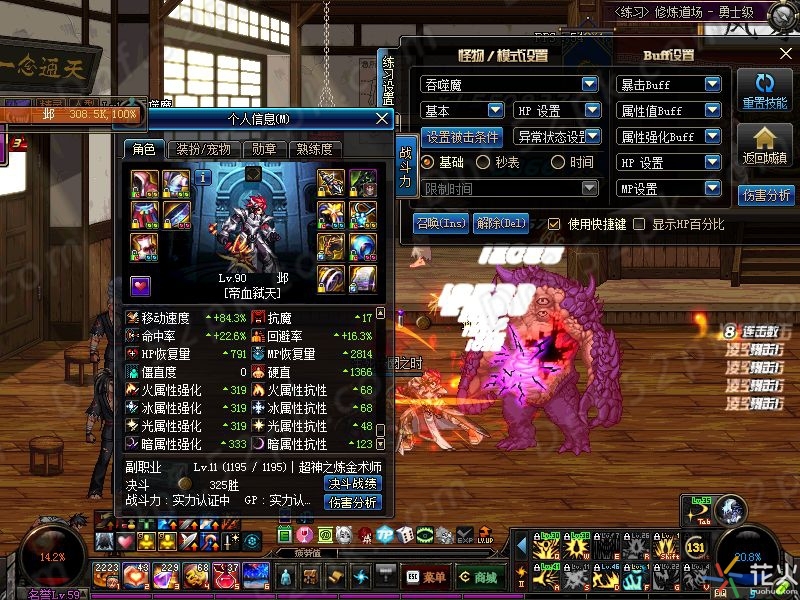 dnf支点荒古,dnf世界支点可以升级吗