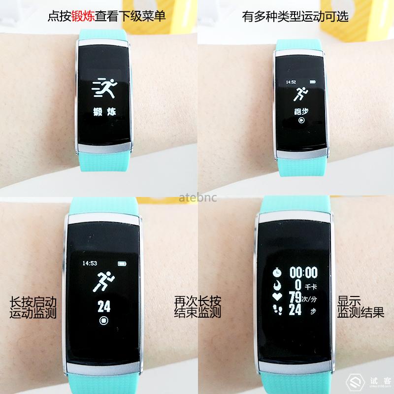 埃微蛋卷手环使用视频,埃微蛋卷手环电量