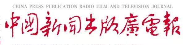 《电影产业促进法》正式实施主管部门对全国326家瞒报票房影院开出罚单（附名单）