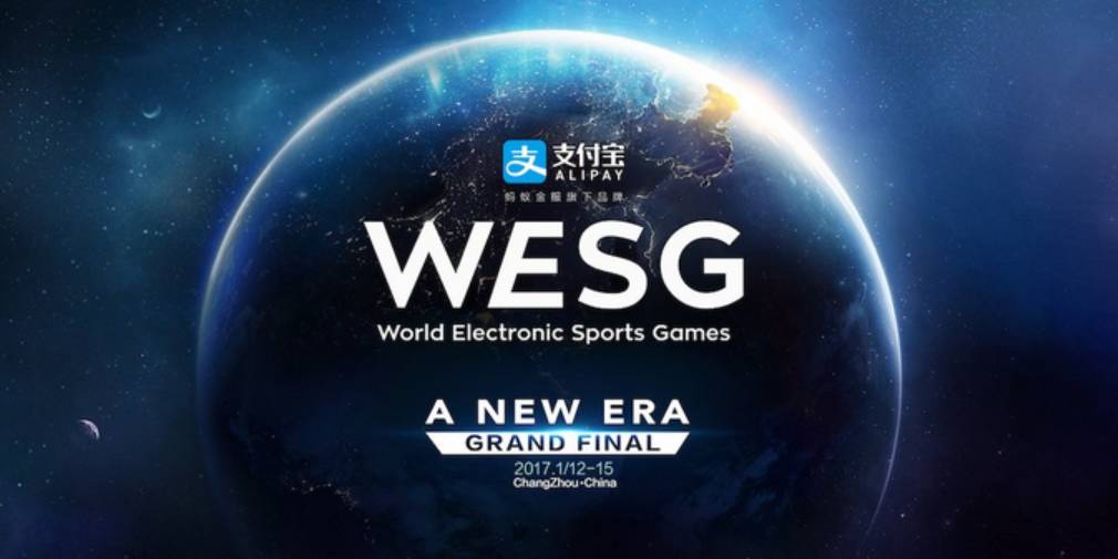 wesg是什么牌子,wesg是千幻旗下的吗