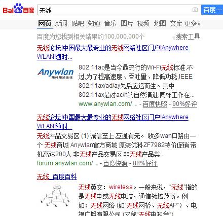 鐪媤ifi淇¢亾骞叉壈杞欢,鐪嬪眬鍩熺綉鐨勭洃鎺ф憚鍍忓ご