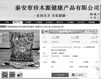 艾草花椒足浴粉,云南足浴粉供应商