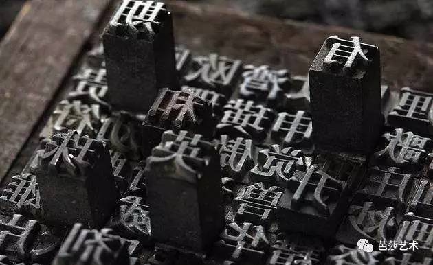 汉字和书法的发展历程,汉字书法的基本常识和相关知识