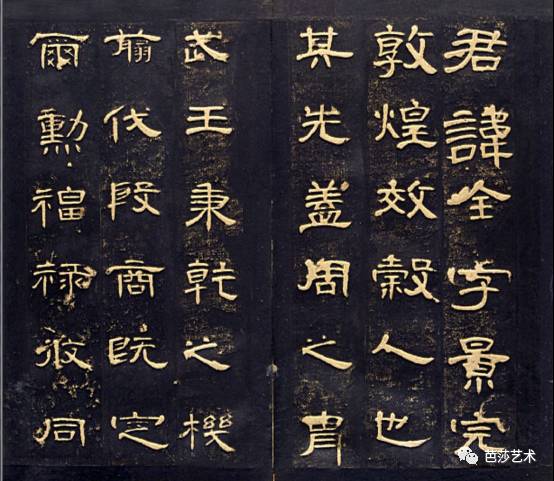 汉字和书法的发展历程,汉字书法的基本常识和相关知识