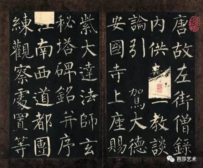 汉字和书法的发展历程,汉字书法的基本常识和相关知识