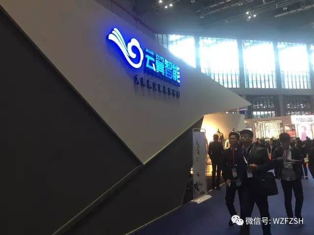 CHIC25年温州服企再显梯队特色