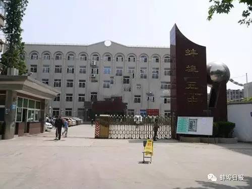 撒花为什么会被封号,通报批评五所高校