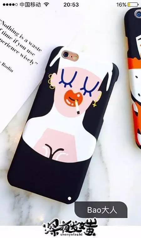 淘宝上有哪些好看的手机壳店,淘宝好的手机壳店铺推荐