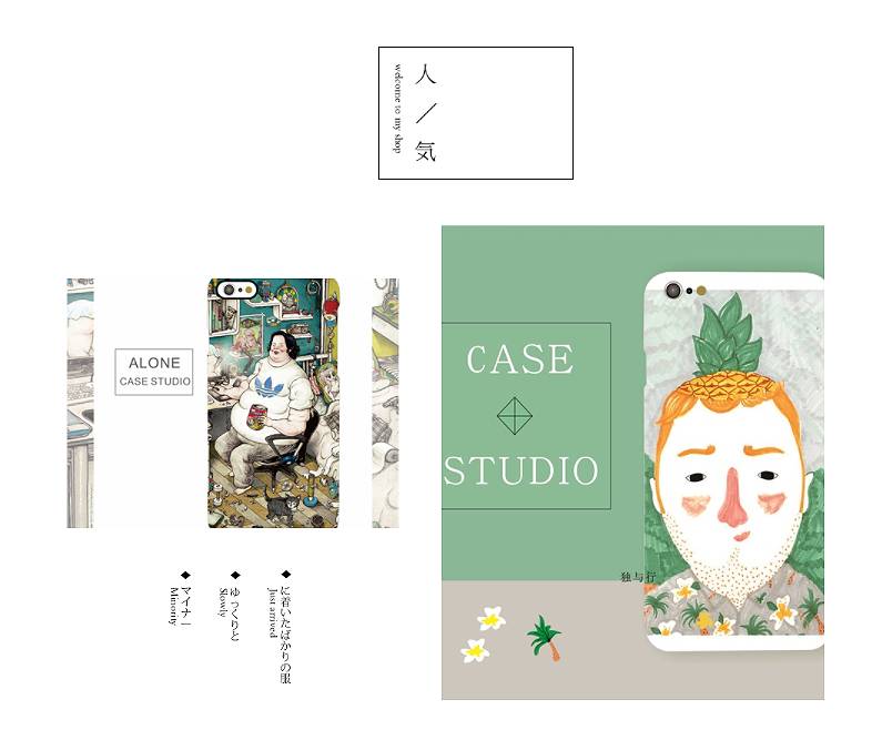 淘宝上有哪些好看的手机壳店,淘宝好的手机壳店铺推荐