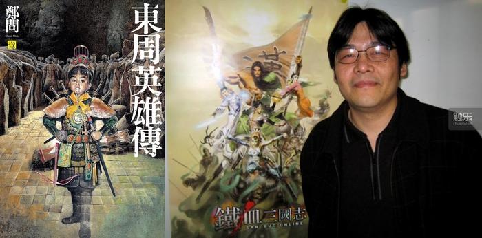 漫画大师郑问,郑问漫画创作过程