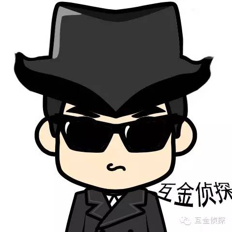 这家高返平台被质疑标的作假,资金流向不明!