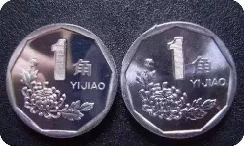 价格过千！马鞍山人，你家还有这些不起眼的一毛钱吗？