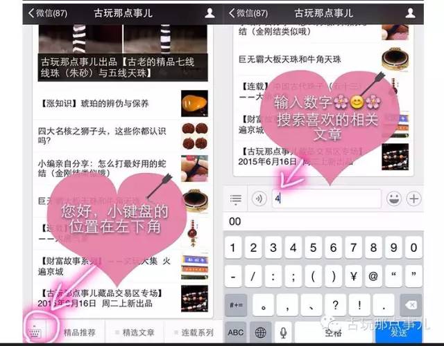 怎样买大小合适的手镯,怎么测量买手镯尺寸