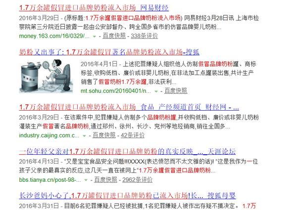 爱他美奶粉事件最新,德国进口爱他美奶粉事件最新消息