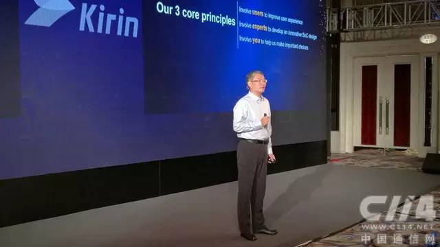 华为麒麟960详细参数,华为麒麟960芯片好不好