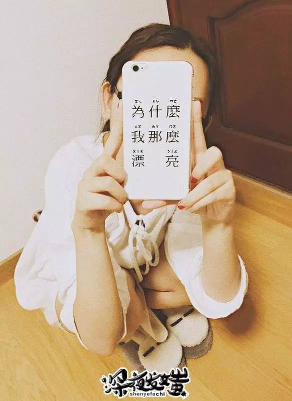 淘宝上有哪些好看的手机壳店,淘宝好的手机壳店铺推荐