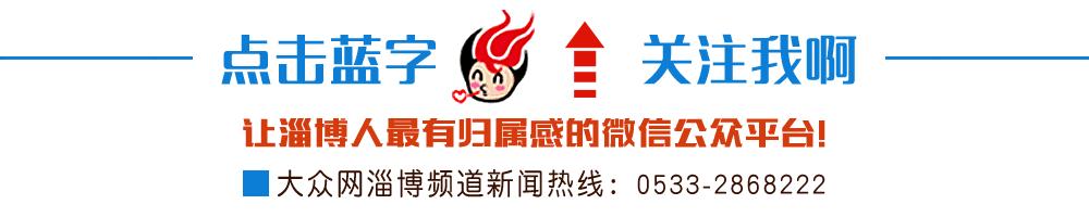 淄博社区工作者薪酬,淄博工资最低的工作