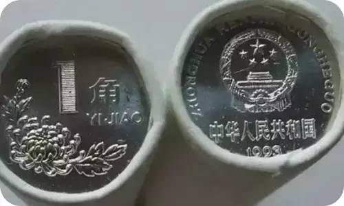 价格过千！马鞍山人，你家还有这些不起眼的一毛钱吗？