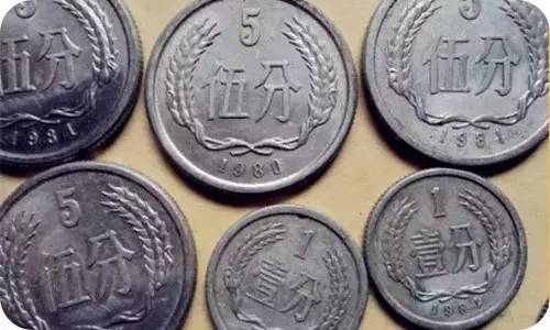 价格过千！马鞍山人，你家还有这些不起眼的一毛钱吗？