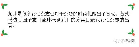 为什么只有日本的杂货铺成为了一种精品时尚的代名词？