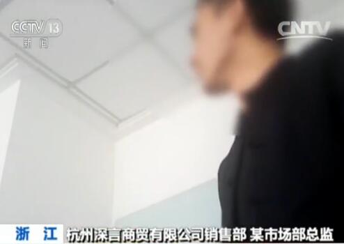 网络消费陷阱,网上陪人聊天一个小时赚多少钱