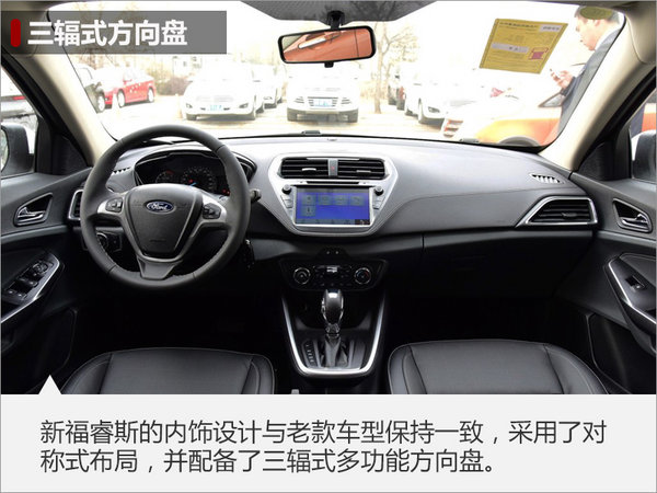 福特福睿斯中控大屏多少钱,2019福特福睿斯中控大屏改装