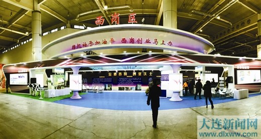 品质西岗幸福进行时