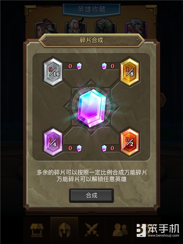 《酒馆纷争》评测:重新想象策略卡牌对战的新可能