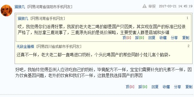 德国爱他美假奶粉事件最新消息,澳洲爱他美奶粉最新事件是真的吗