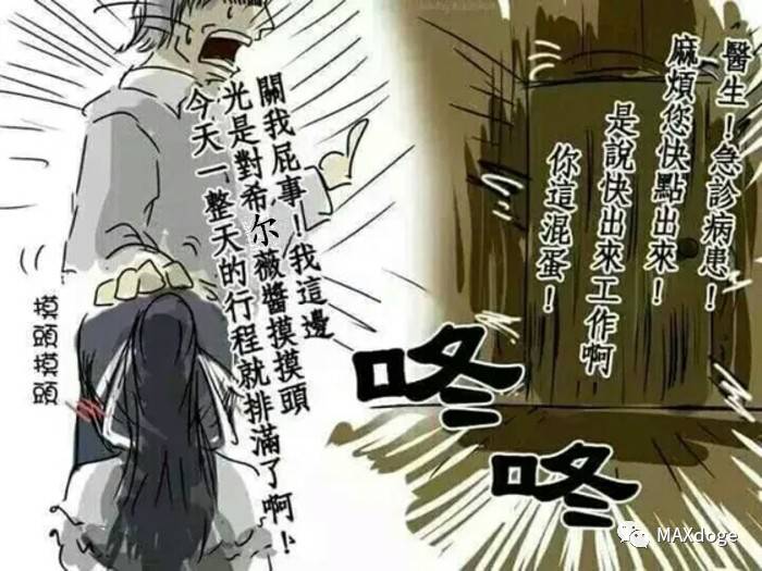 发车｜你们有没有那个就是摸头，摸着摸着就秃了的本子~