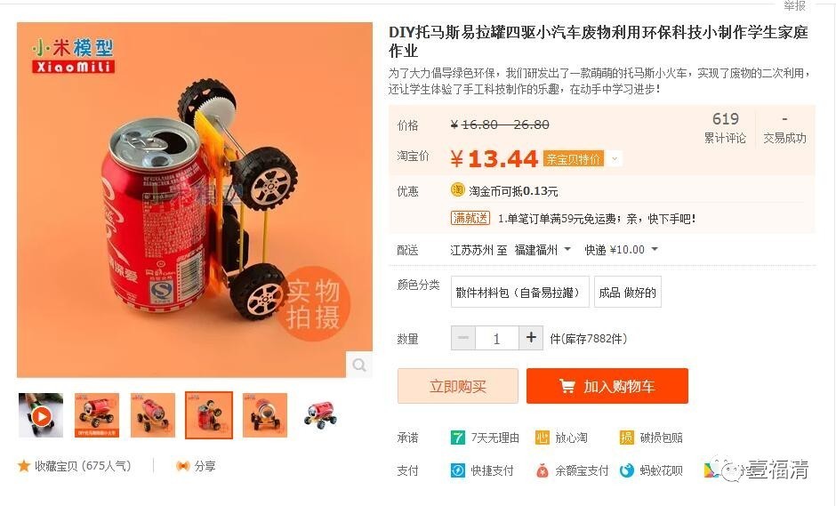 在家校共育的路上印象最深的事情,亲子教育与家校配合