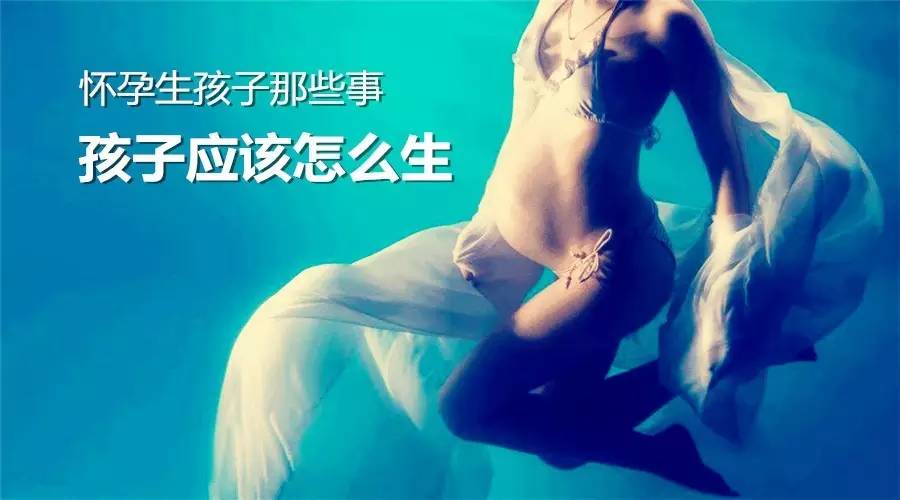 意外怀孕生孩子有什么症状,已经怀孕怎么生女儿的可能性大