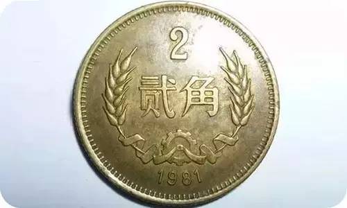 价格过千！马鞍山人，你家还有这些不起眼的一毛钱吗？