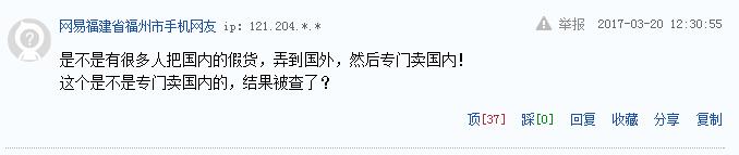 德国爱他美假奶粉事件最新消息,澳洲爱他美奶粉最新事件是真的吗