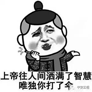 三明一团伙玩“Cosplay”行骗！还专找这个群体下手！