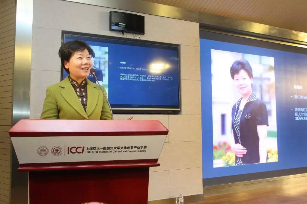 牵手南加州大学！上海交大又一重要教学科研基地启用