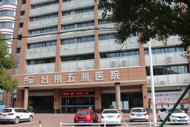 台州医保在杭州看病怎么报销,2022年台州医保报销