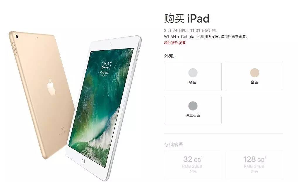 苹果7和红色iphone7哪个好,iphone7红色版怎么样