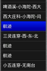 “导”亦有道：学会GPS，在山野安全穿行