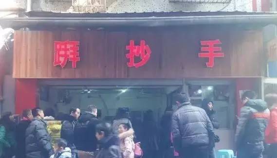 重庆龙抄手店推荐,重庆特色抄手店