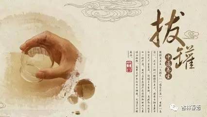 经穴的按摩方法,开穴拔罐怎么找经络