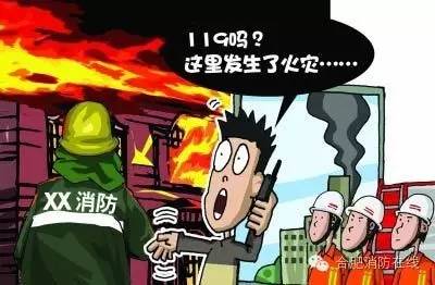 揭消防封条被拘留十天会有案底吗,警察撕封条被抓