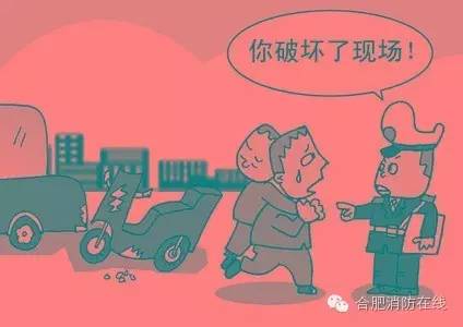 揭消防封条被拘留十天会有案底吗,警察撕封条被抓