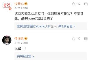 为什么红色的iphone便宜,红色iphone13mini