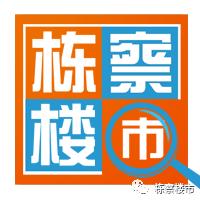 沈阳市烂尾楼一览表,沈阳市已停工的烂尾楼盘点