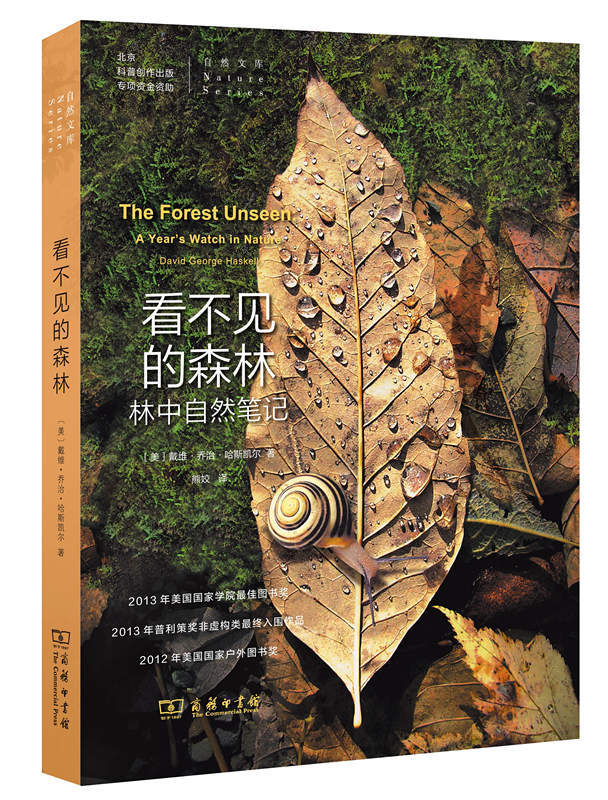 100本好书(爱一本书像爱一个人)