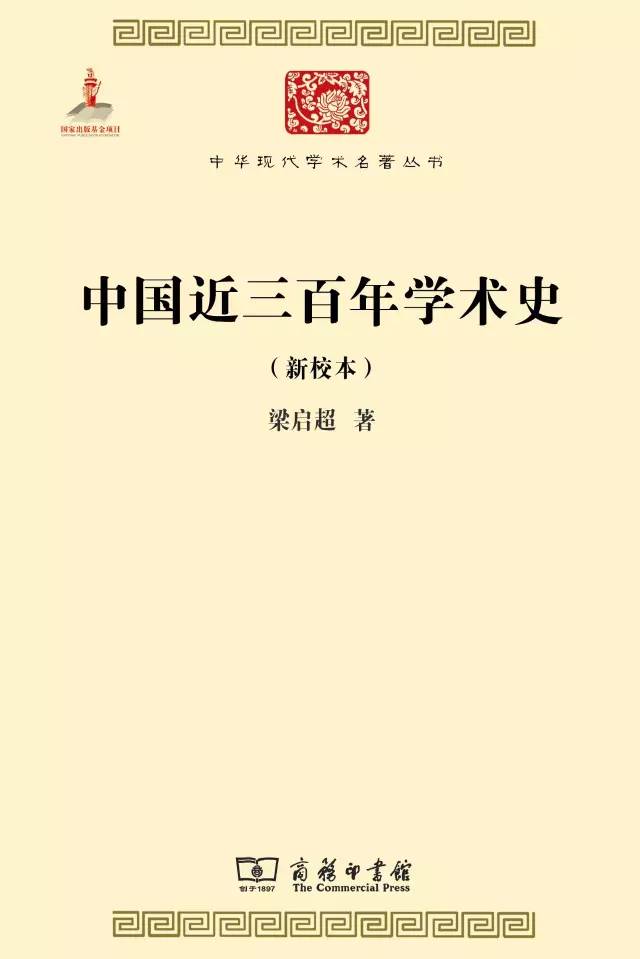 100本好书(爱一本书像爱一个人)