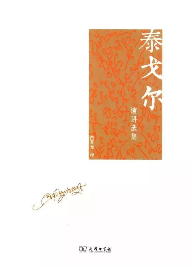 100本好书(爱一本书像爱一个人)