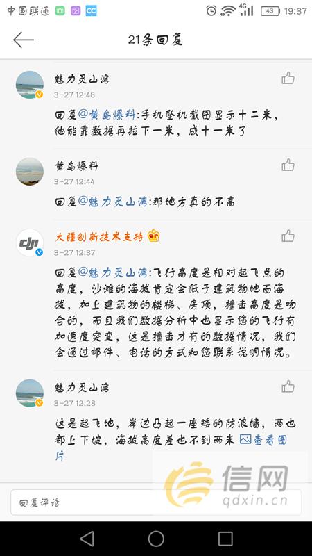 大疆无人机有避障怎么还会炸机,大疆无人机飞丢保障寓意